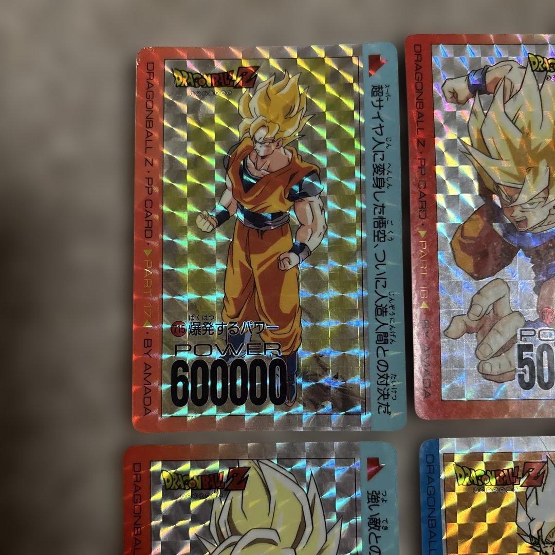 ドラゴンボールZ カードダス アマダ 悟空 4枚セット - メルカリ