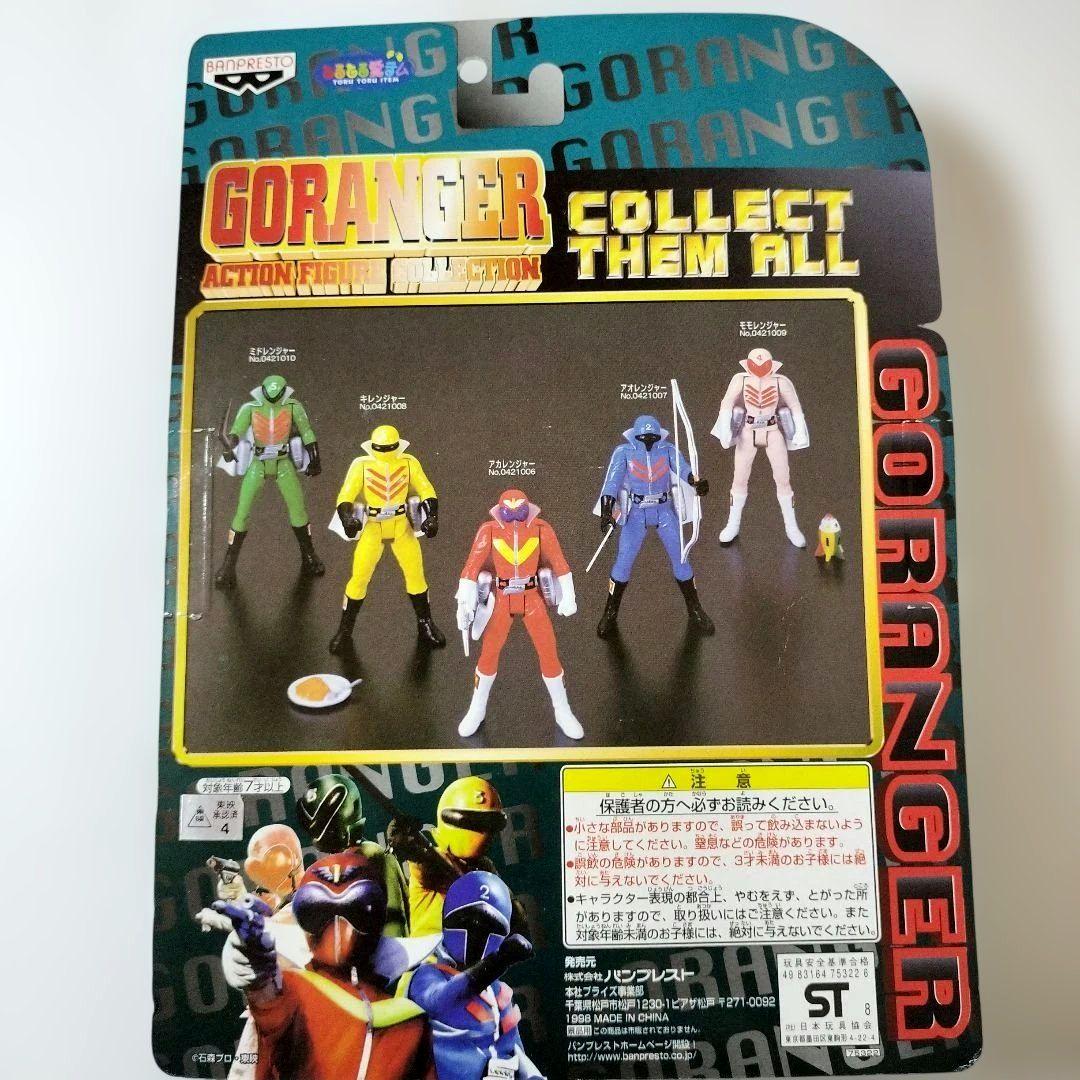 未開封】ゴレンジャー アクションフィギュア 3体セット - メルカリ