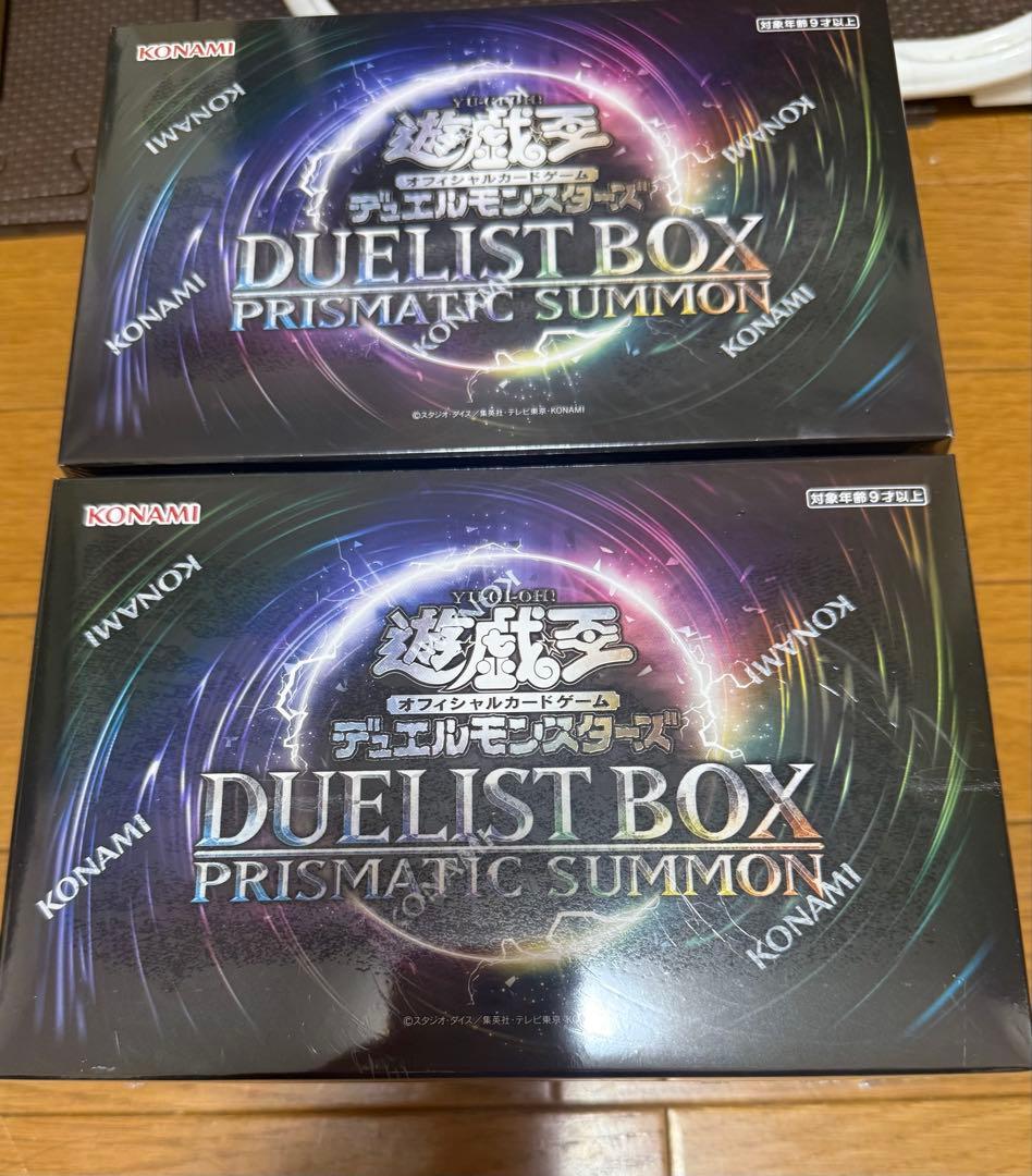 未開封 2箱セット DUELIST BOX PRISMATIC SUMMON - メルカリ