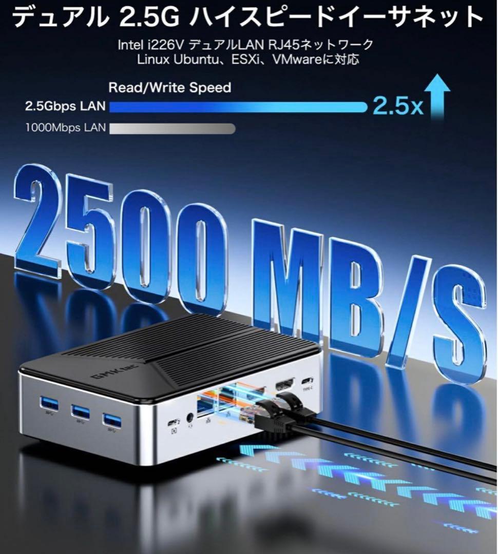 シュリンク付きGMKtec G9 ミニpc - メルカリ