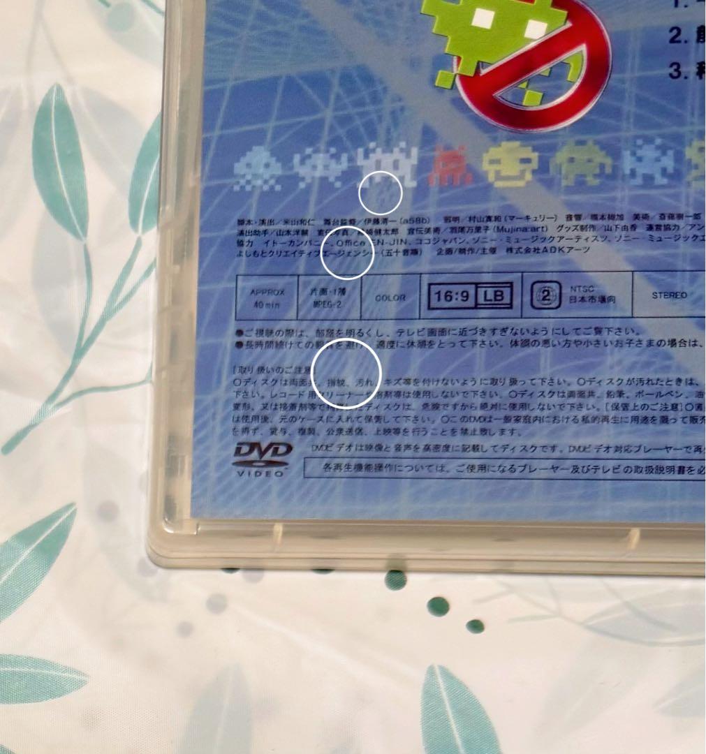 舞台 バグバスターズ 初演 メイキングDVD - メルカリ