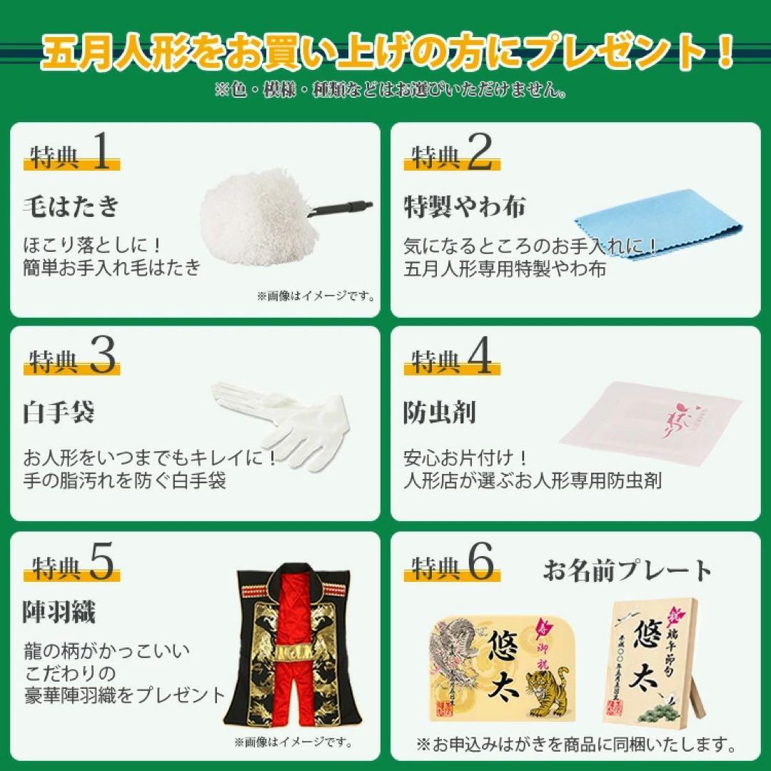 五月人形 吉徳 伊達政宗 兜 ケース 飾り 三日月 11号 A 伊達 赤ぼかし