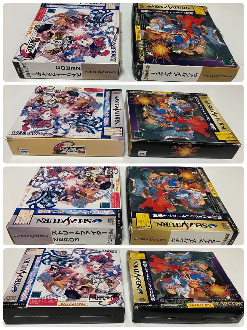 ストリートファイターZERO3/ヴァンパイアセイヴァー/餓狼伝説 ソフト未