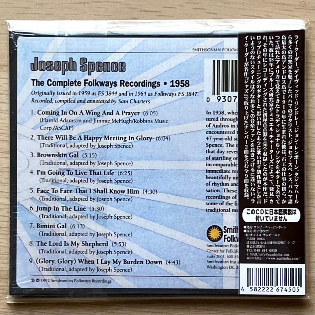 新品未開封／貴重な初期録音】ジョセフ・スペンス - メルカリ