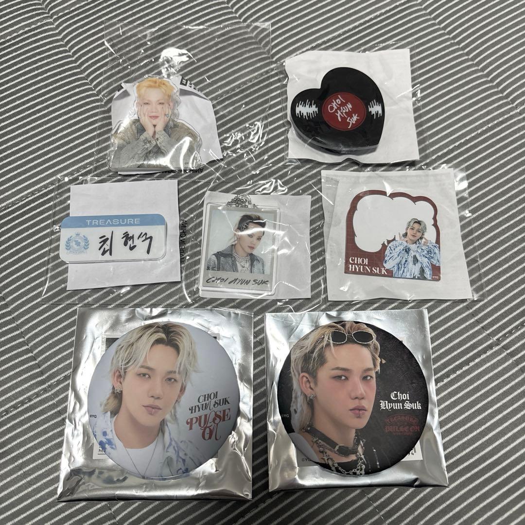 treasure ヒョンソク セット - メルカリ