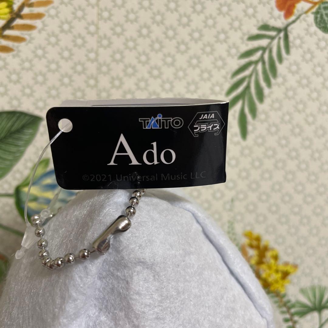 Ado ラウンドワン限定 ぬいぐるみマスコット レディメイド メリー