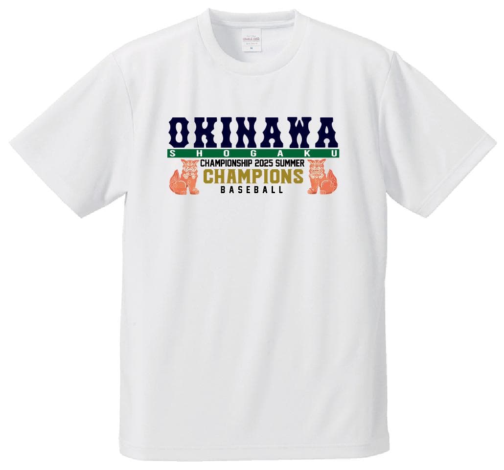 L】祝！沖縄尚学優勝！OKINAWAチャンピオンTシャツ おめでとう
