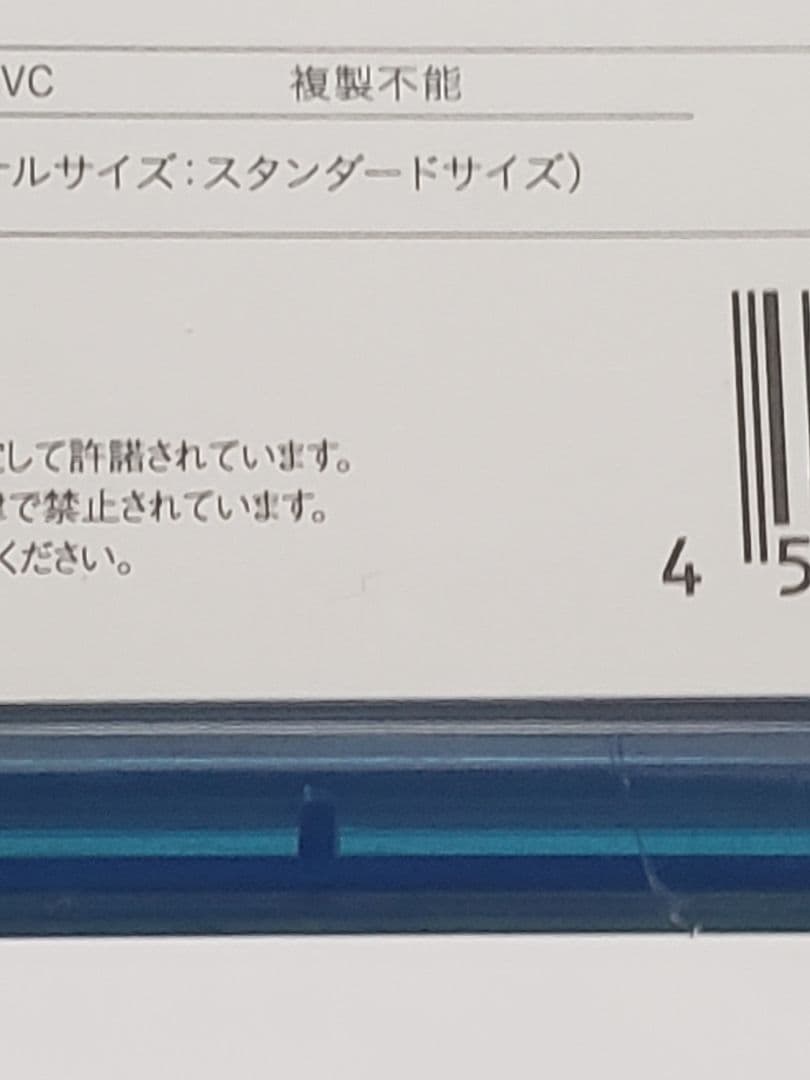 廃盤 Blu-ray 未開封 イニスフリー