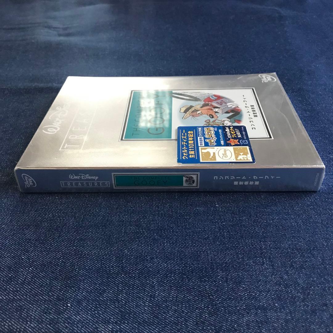 コンプリート・グーフィー 限定保存版 DVD ディズニー おまけDVD付き