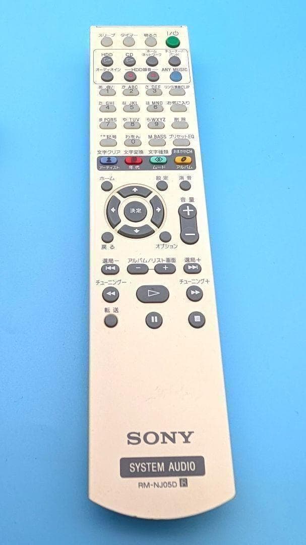 ソニー HDDコンポ NETJUKE NAS-D55HD 容量80GB - メルカリ