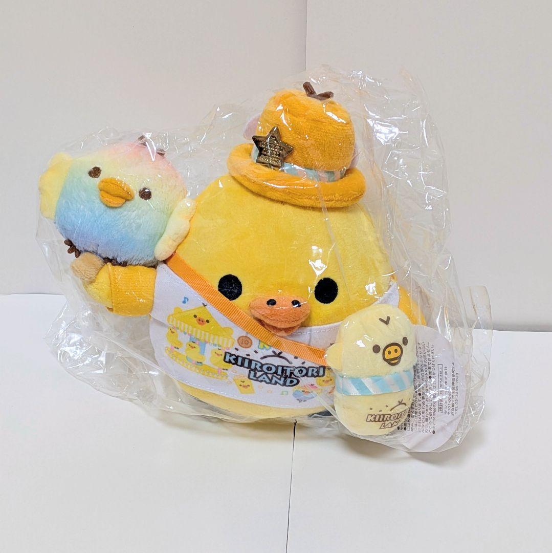 未開封】キイロイトリ あつめてぬいぐるみ リラックマ キイロイトリ