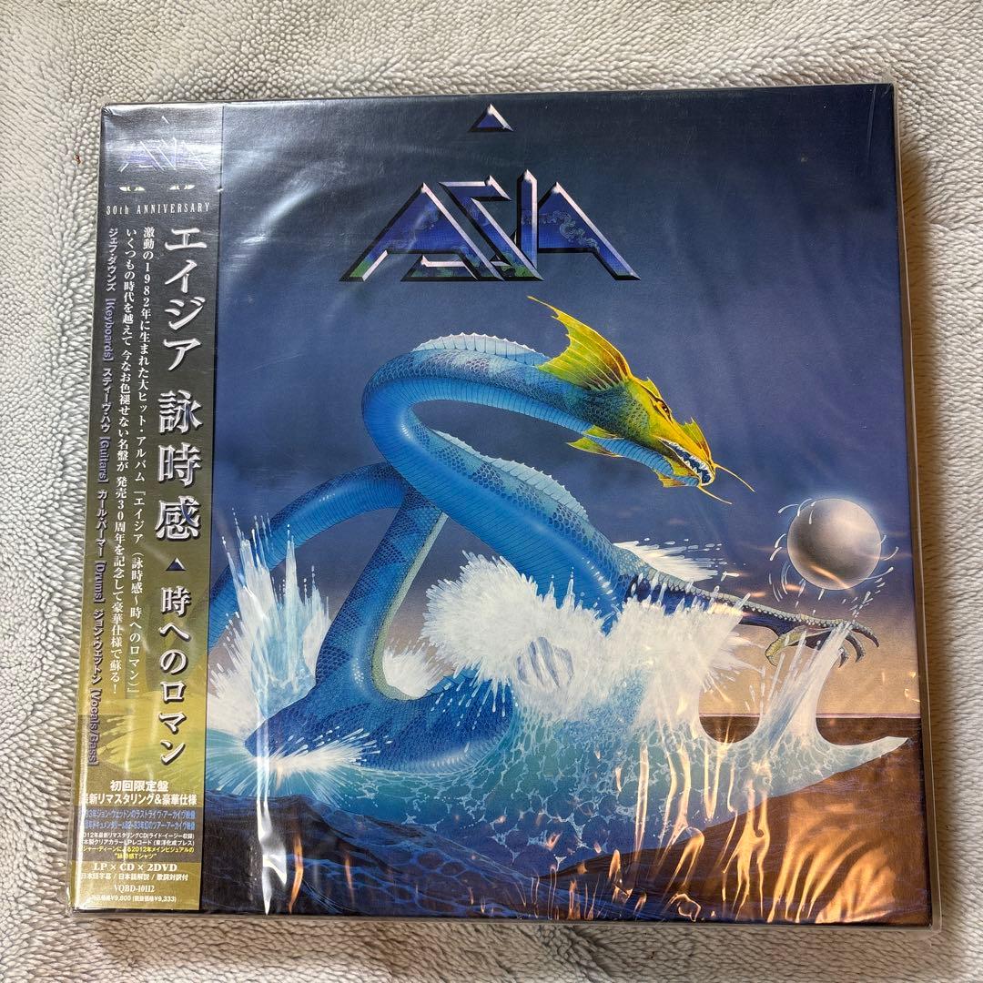 エイジア/エイジア(詠時感～時へのロマン) 30周年記念プレミアBOX Amazon.co.jp: エイジア(詠時感~時へのロマン)~30周年記念プレミアム