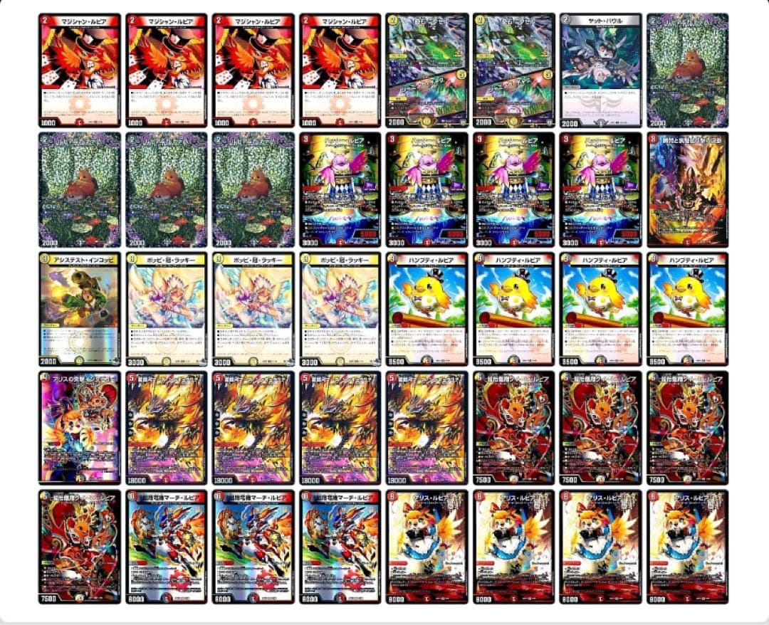 デイガファイアーバードデッキ 調整パーツ付き 計54枚 - メルカリ