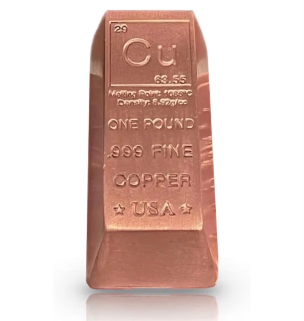 2本セット純銅 1ポンド(454g) インゴット - メルカリ