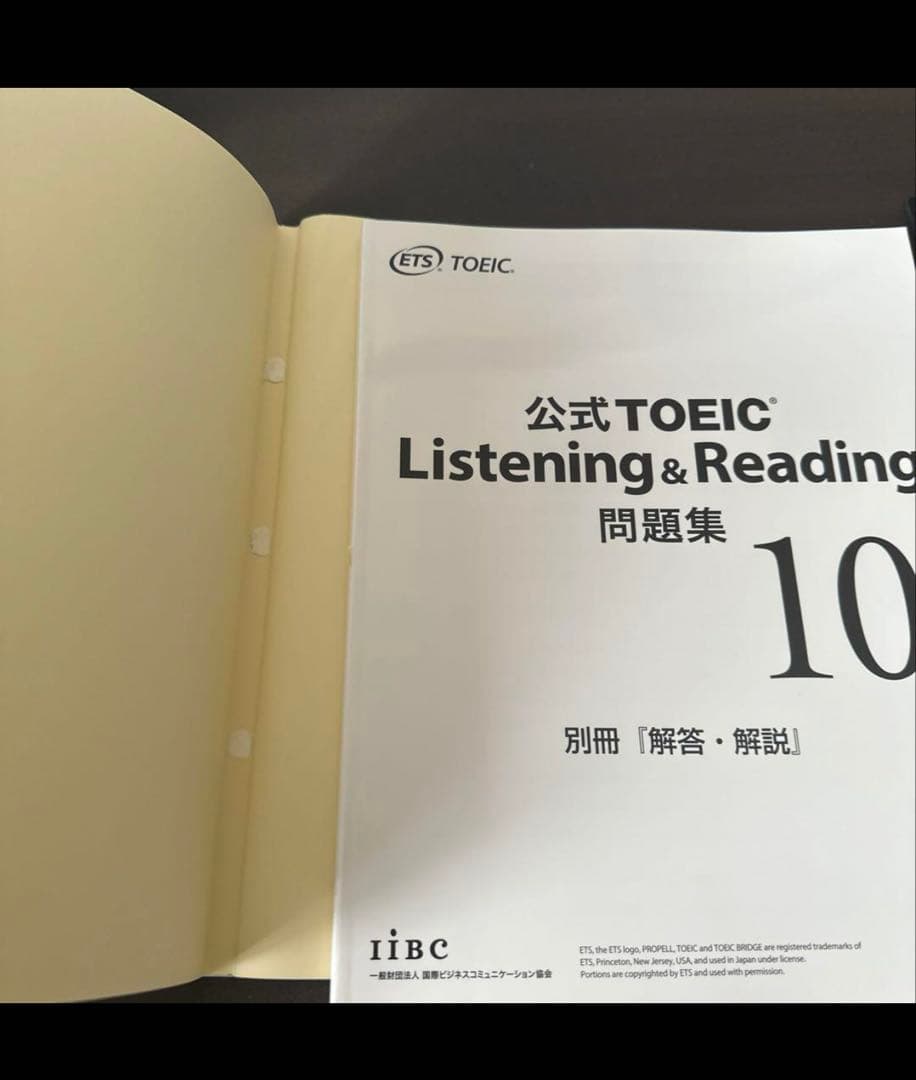 TOEIC 公式問題集 9, 10, 11 セット - メルカリ
