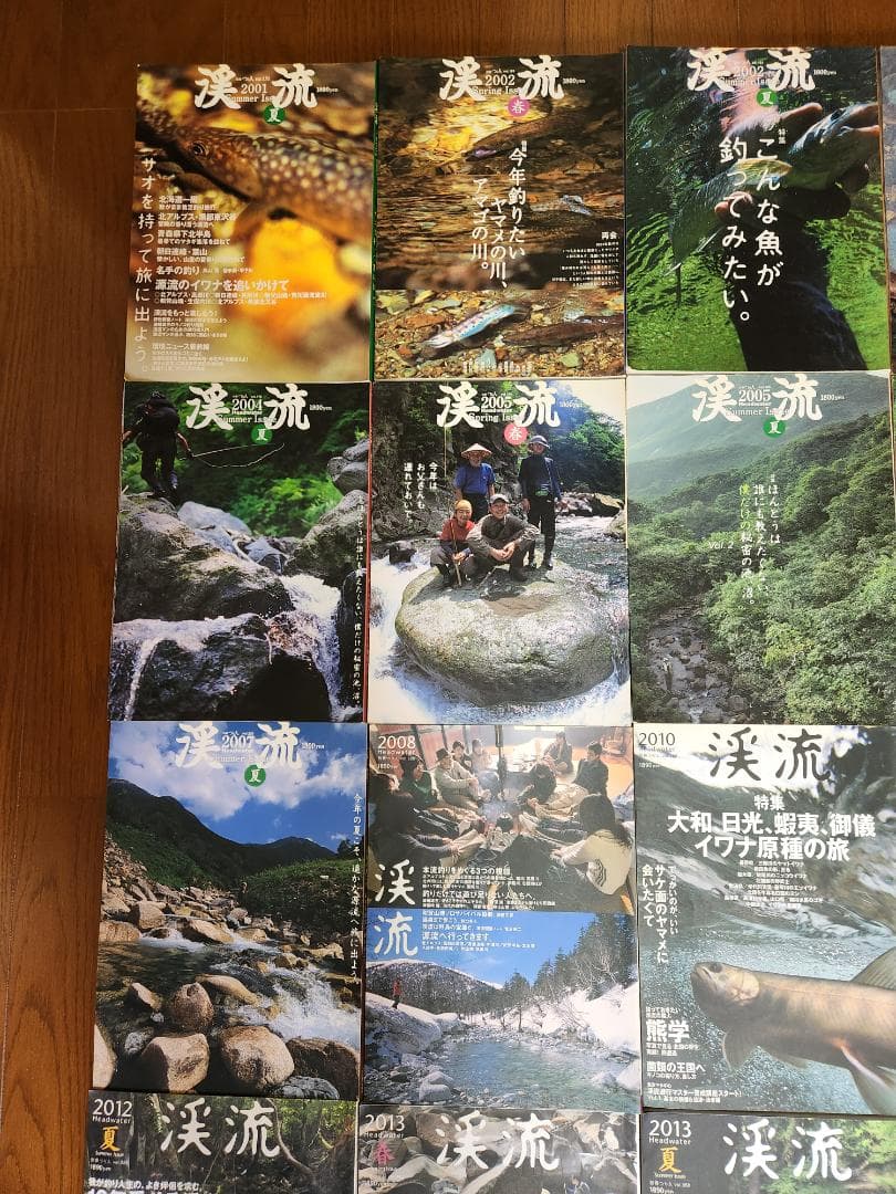 つり人社、渓流2001夏号から2023号の38冊 - メルカリ