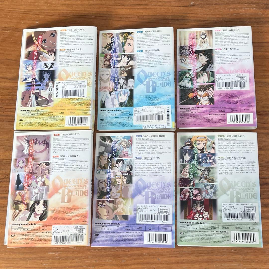クイーンズブレイド 流浪の戦士 全6巻＋玉座を継ぐ者 全6巻 DVD 全巻
