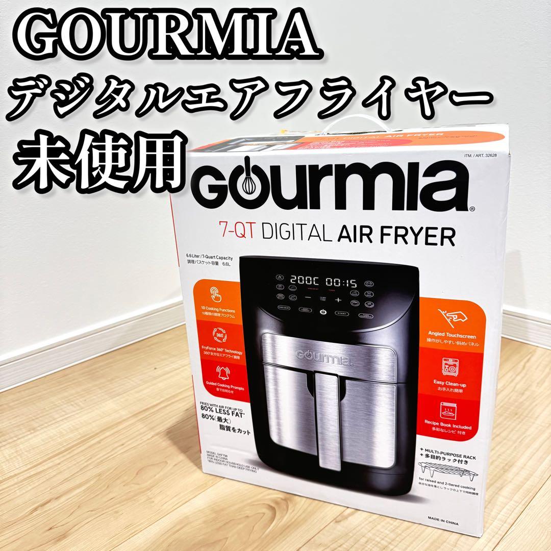 【未使用】 GOURMIA グルミア デジタルエアフライヤー ノンフライヤー 大容量 7.6L フライヤー ノンオイルフライヤー エア