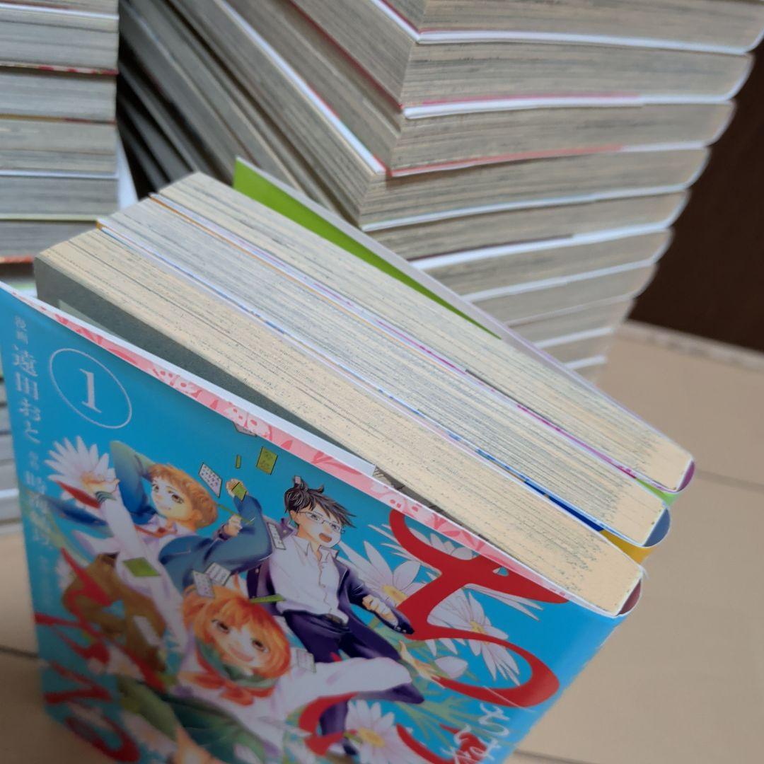 ちはやふる45巻+中学生編3巻　48冊セット　分売不可