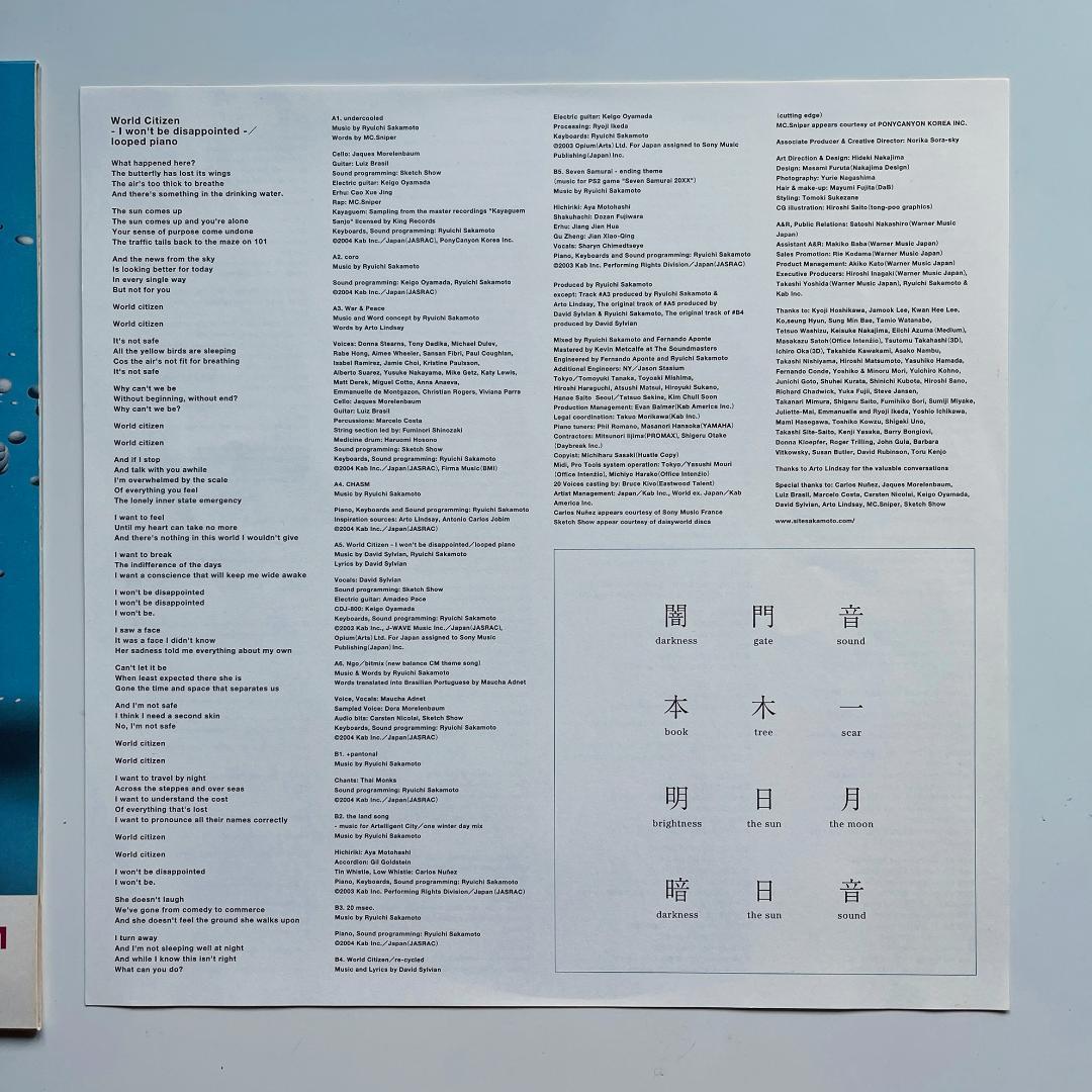 貴重 レコード〔 坂本龍一 - CHASM 〕キャズム スケッチ・ショウ YMO