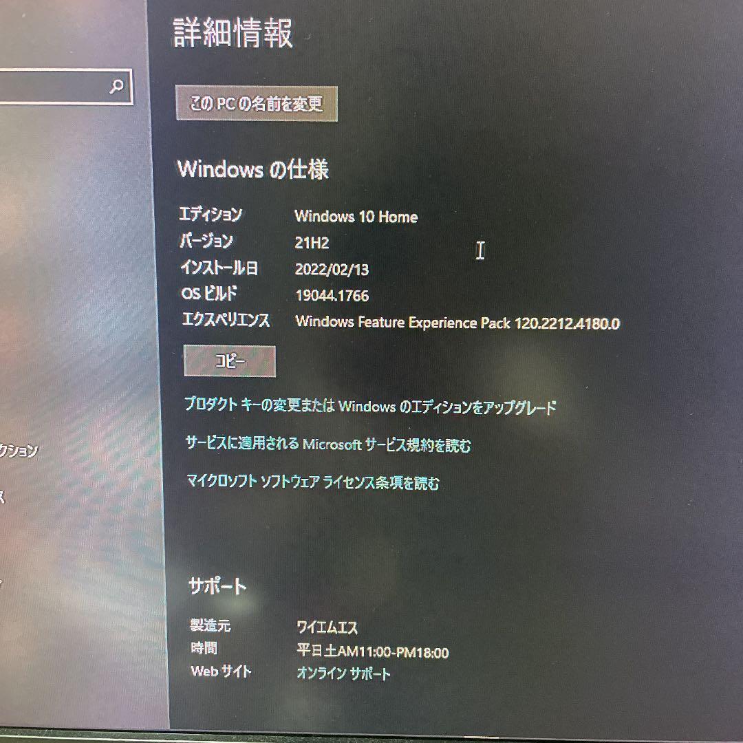 NEC 第3Corei7 LL750/HS1KSG SSD512 ブルーレイ - メルカリ