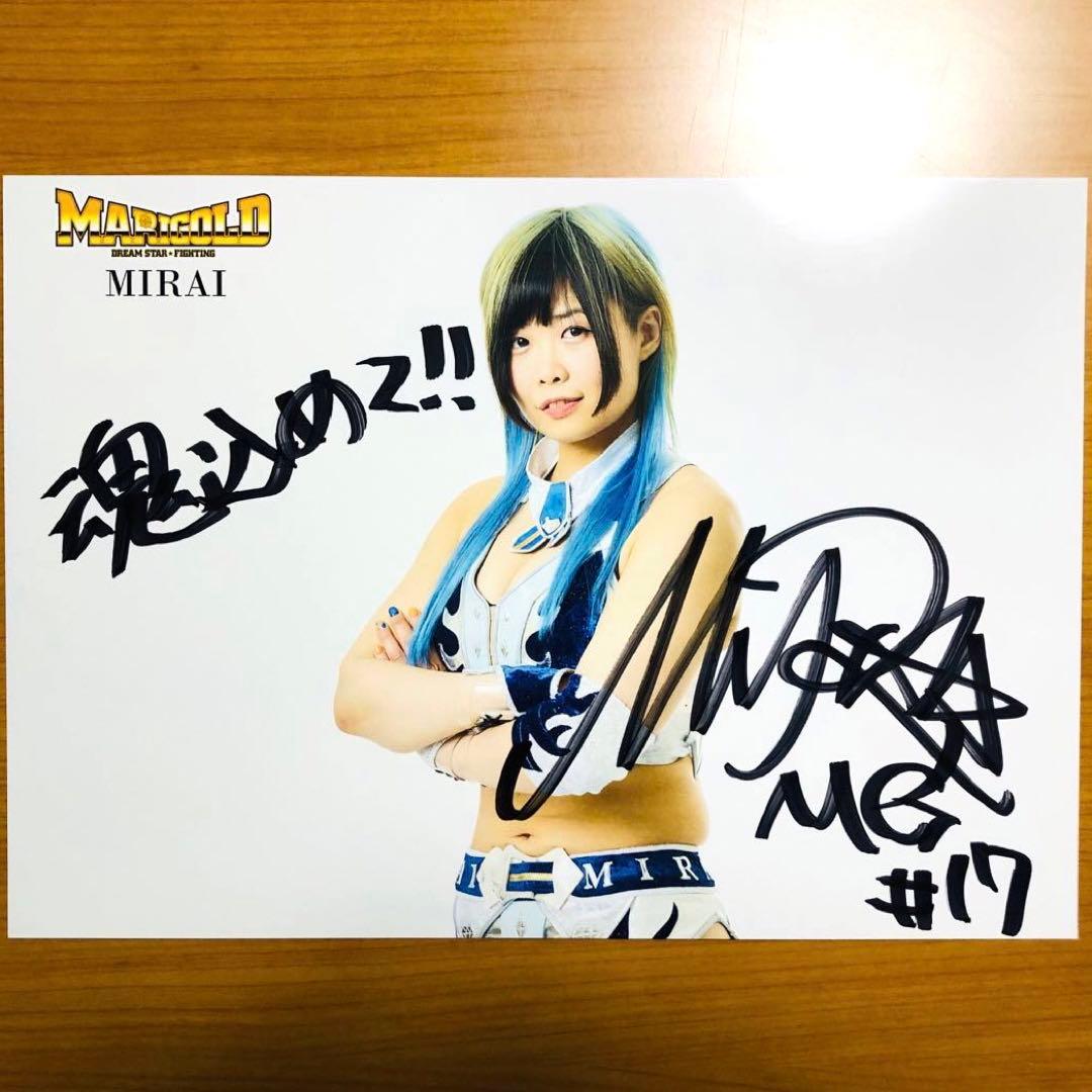 魂の申し子】マリーゴールド #17 MIRAI ポートレート【直筆サイン