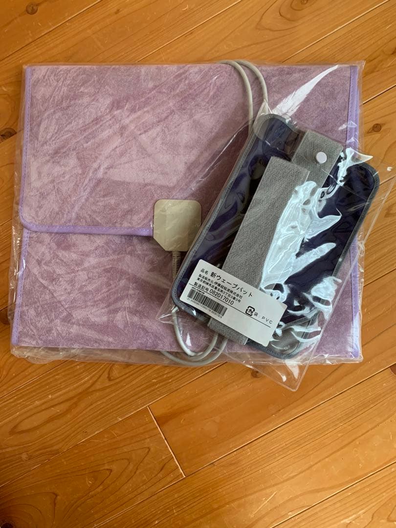 高周波 温熱 美容器 ビューティワールド2 □美肌 痩身 □伊藤超短波