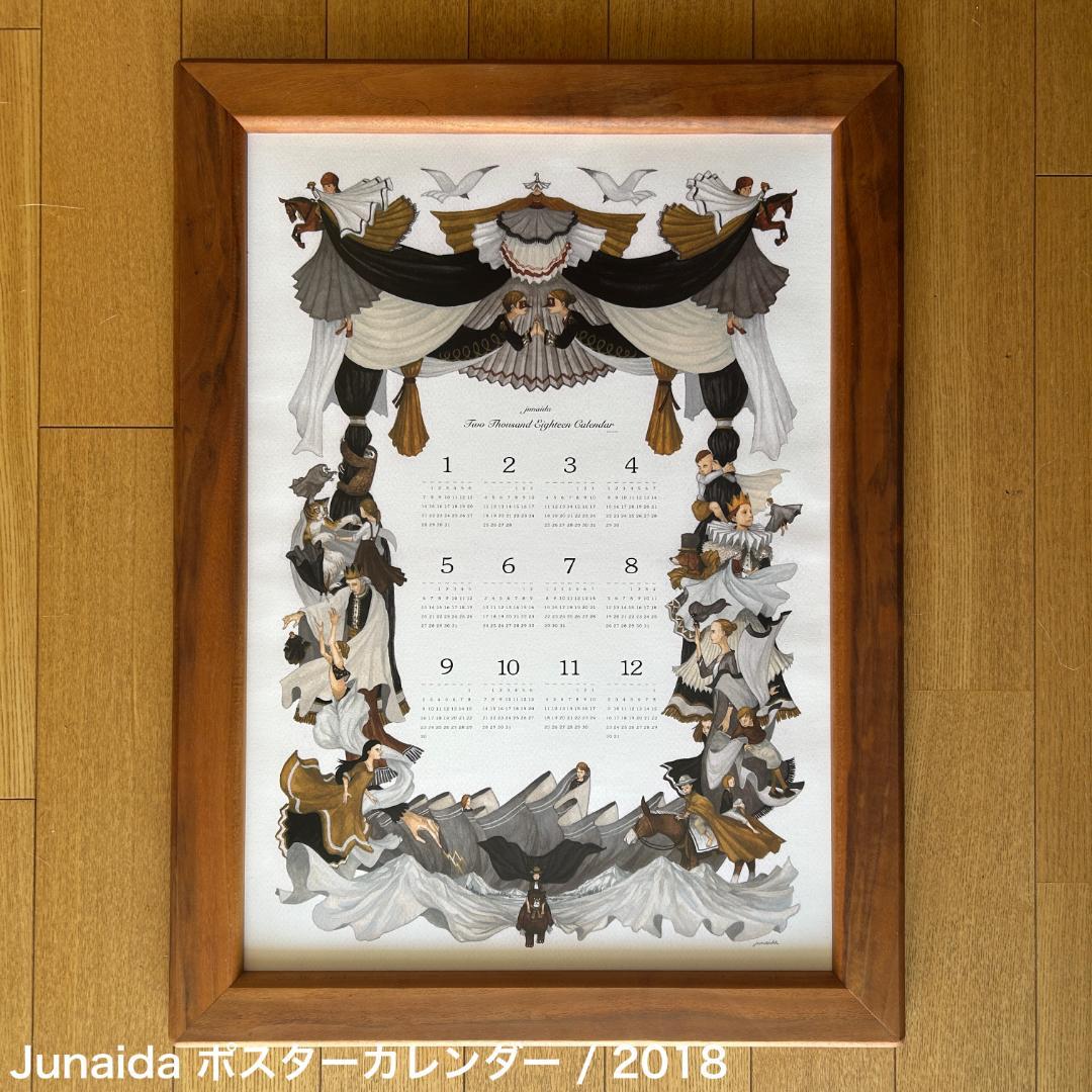 【美品｜希少】junaida ジュナイダ 2018年版 ポスターカレンダー A2 美品｜希少】junaida ジュナイダ 2022年版 ポスターカレンダー A2