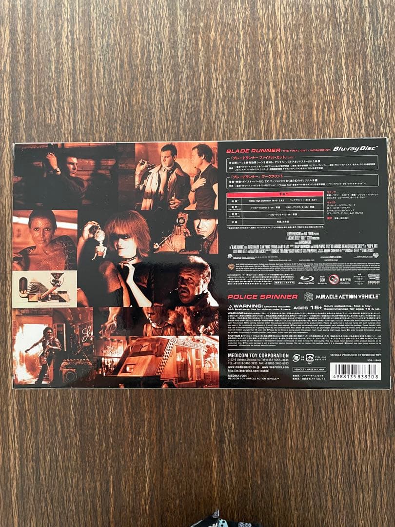 Y*O様 ☆ ブレードランナー ポリススピナー 搭乗フィギア(リックと