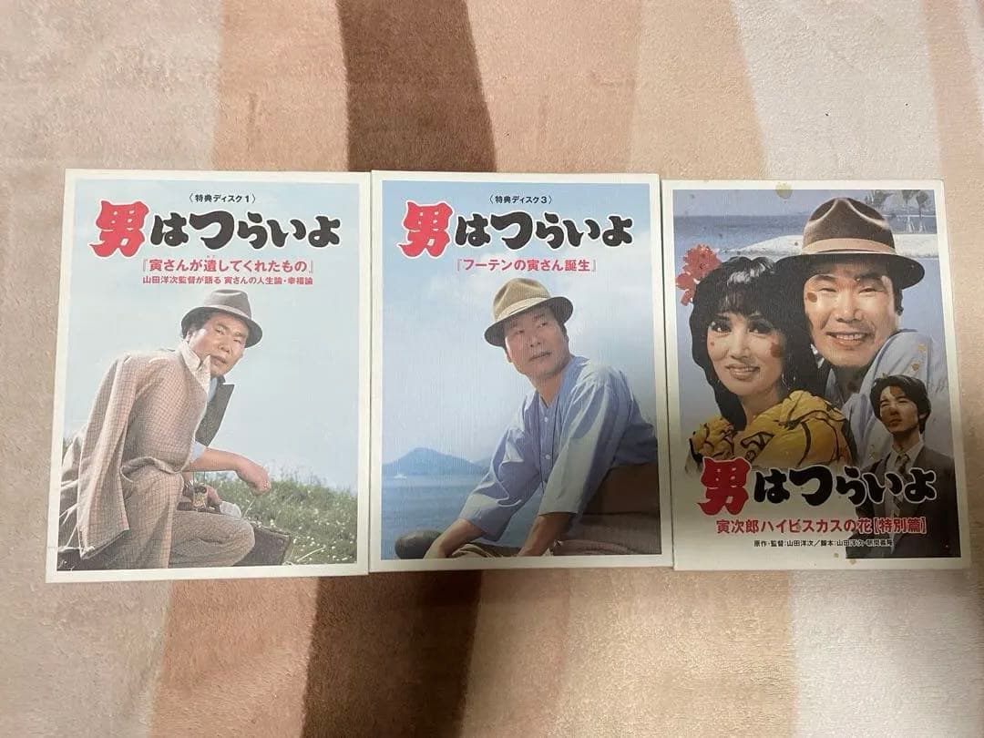 男はつらいよ HDリマスター版 全巻セット 更に更に値引き中‼️
