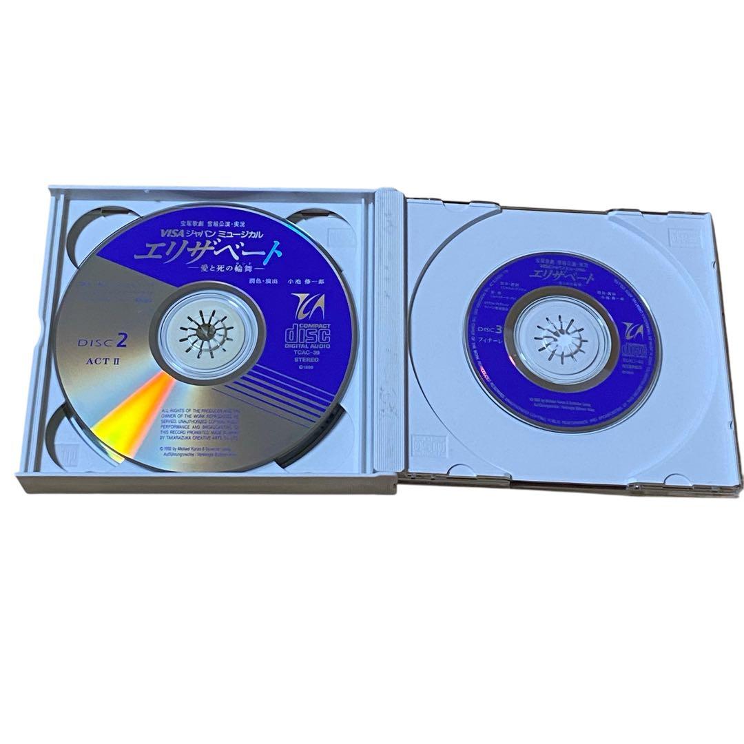 CD】宝塚歌劇団 雪組 ミュージカル エリザベート 一路真輝 花總まり