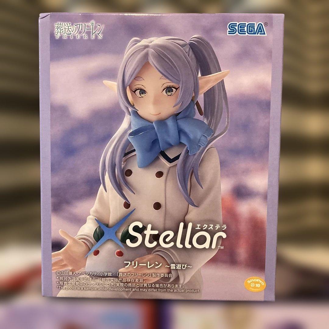 葬送のフリーレン XStellar 雪遊び 3個セット - メルカリ
