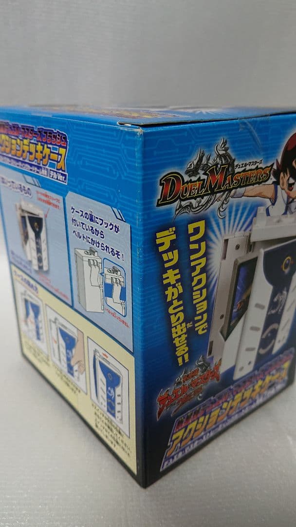 新星輝デュエルマスターズ フラッシュ アクションデッキケース テルVer