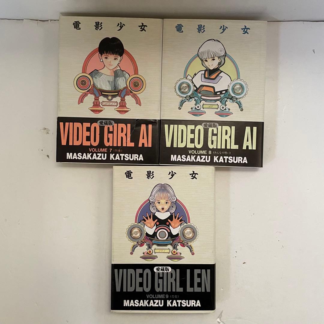 全巻初版/帯付8冊】電影少女 愛蔵版 全巻セット 桂正和 - メルカリ