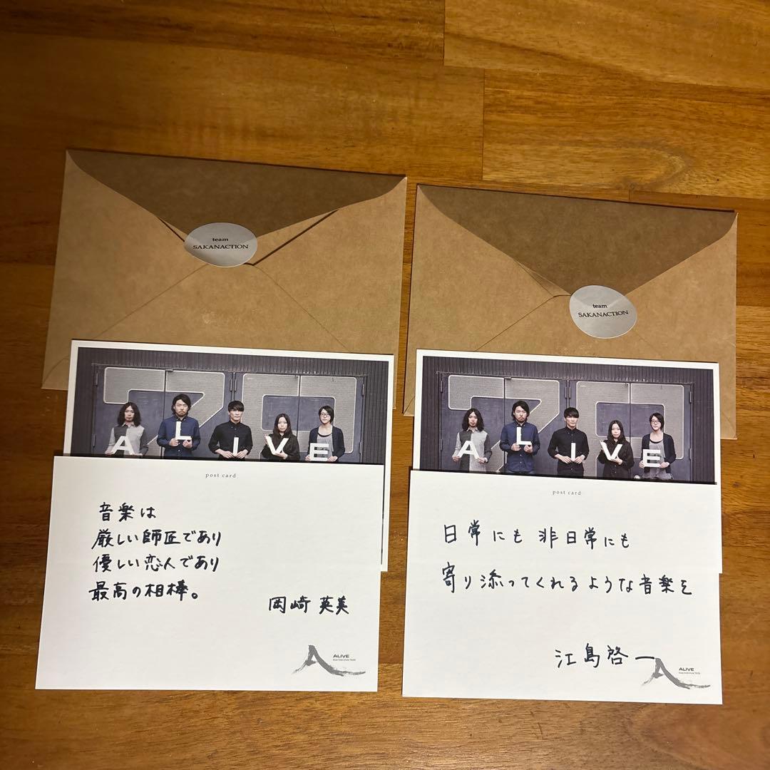 サカナクション 直筆メッセージ入りポストカード - メルカリ