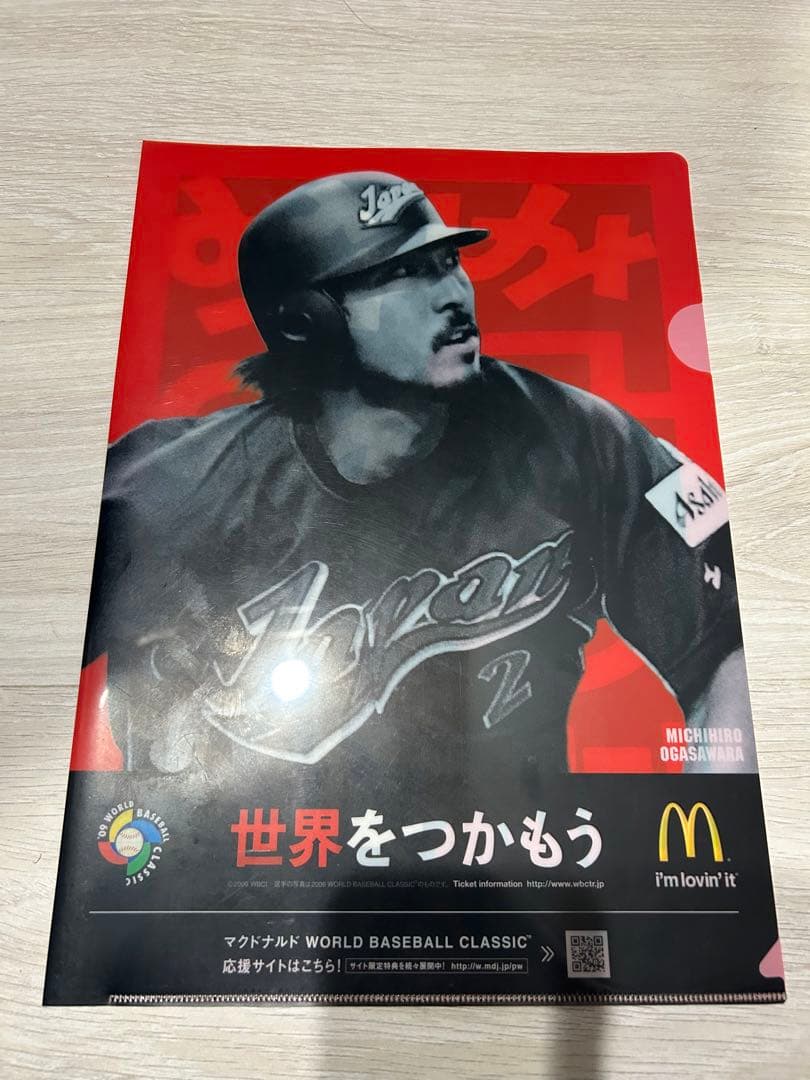 クリアファイル A4 野球 WBC マクドナルド 侍ジャパン 小笠原道大