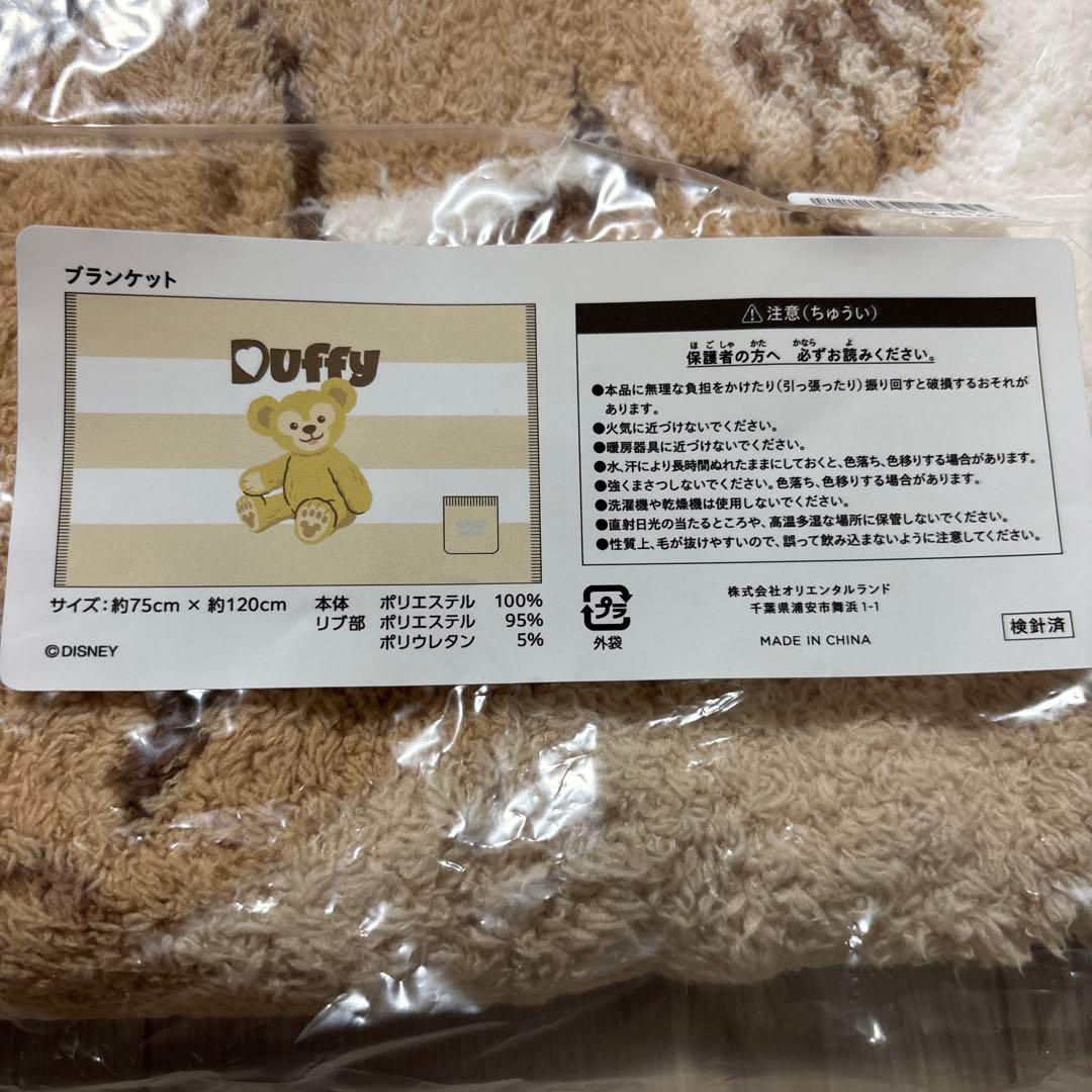新品未開封 ダッフィー ジェラピケ ディズニー ブランケット