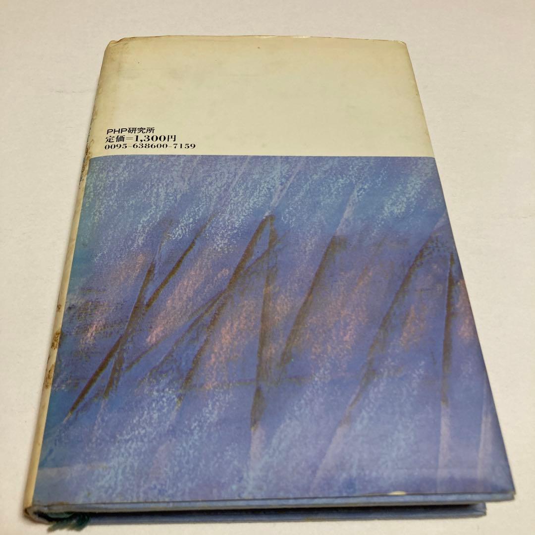 エッセンス・オブ・エッセイ 上・下　日本エッセイスト・クラブ