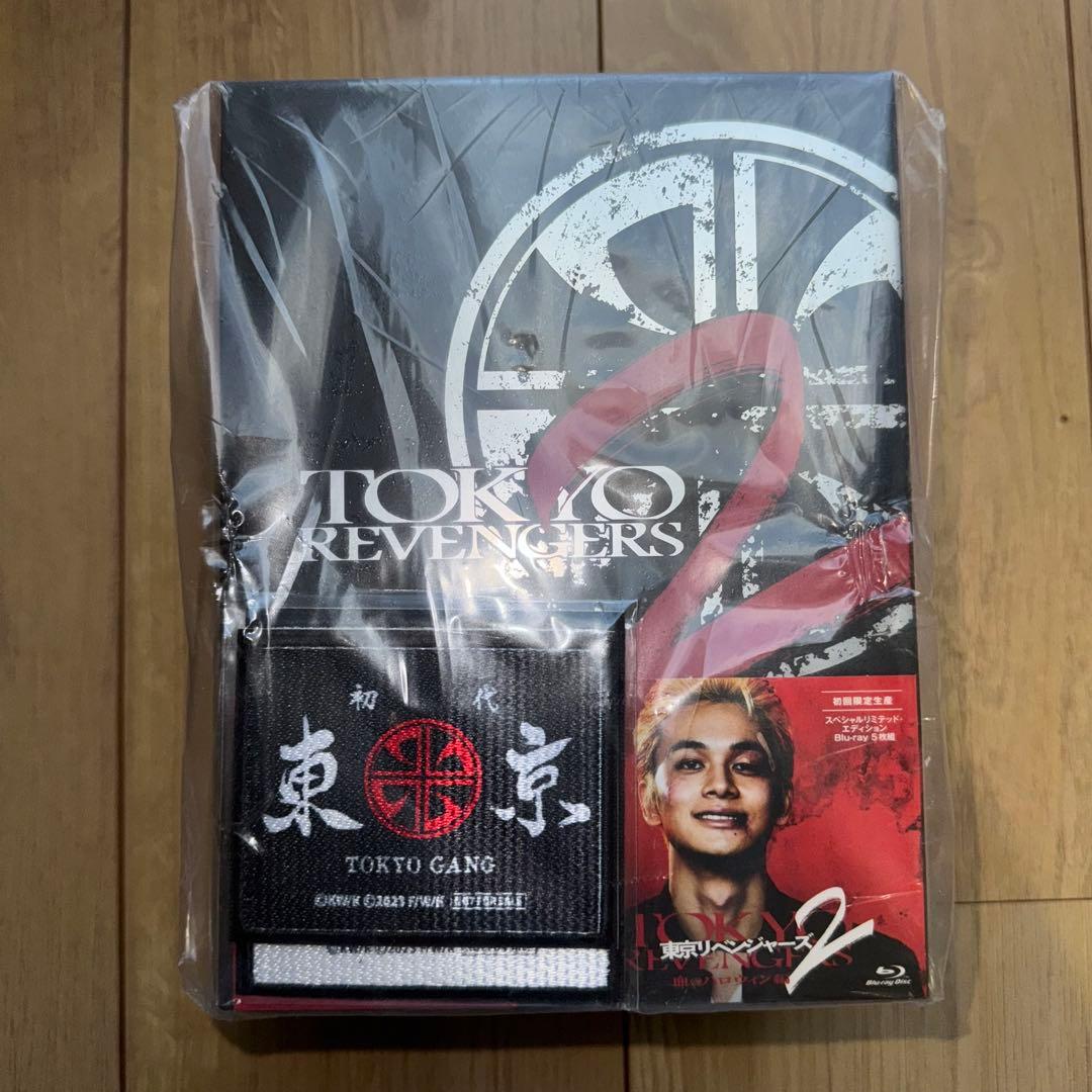 [Blu-ray]東京リベンジャーズ2 血のハロウィン編 -運命-＆-決戦