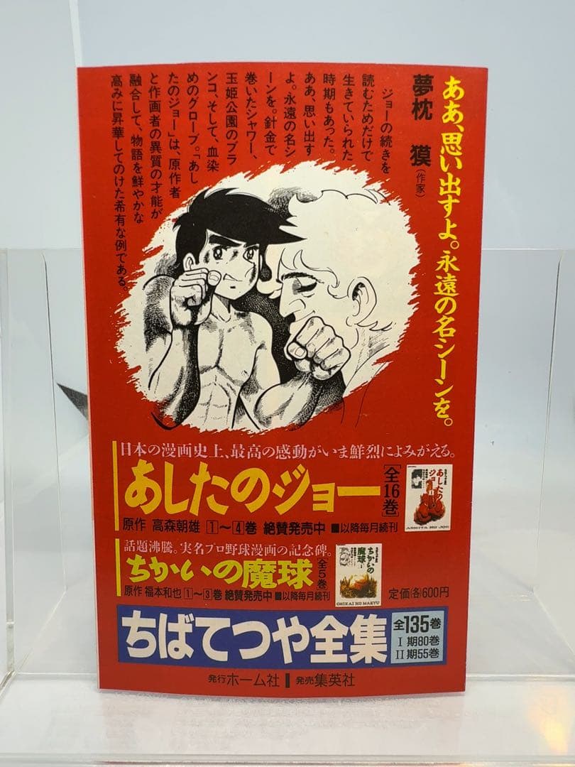 ①コミックスニュース vol.162 - メルカリ