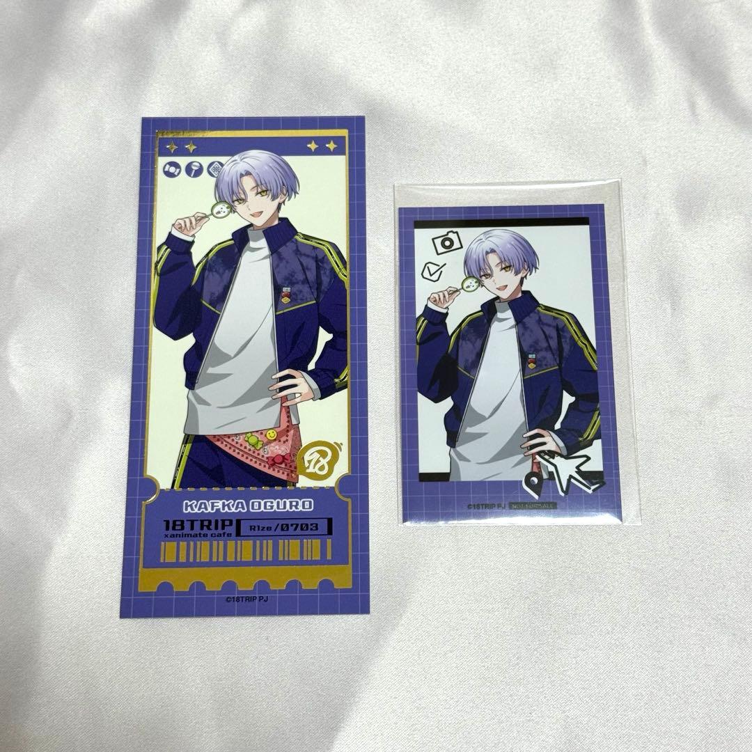 エイトリ 大黒可不可 - メルカリ