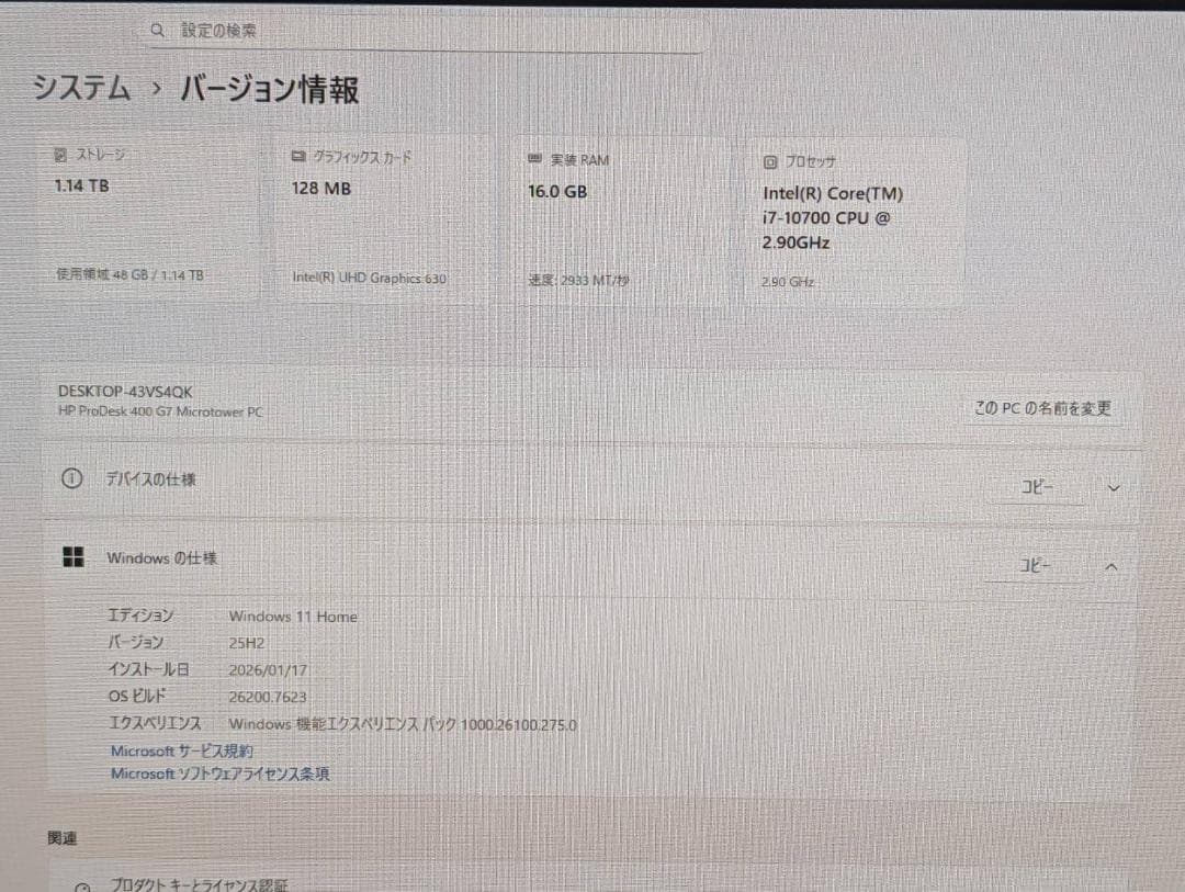HP ProDesk 第10世代 i7/16GB/SSD+HDD/Office - メルカリ