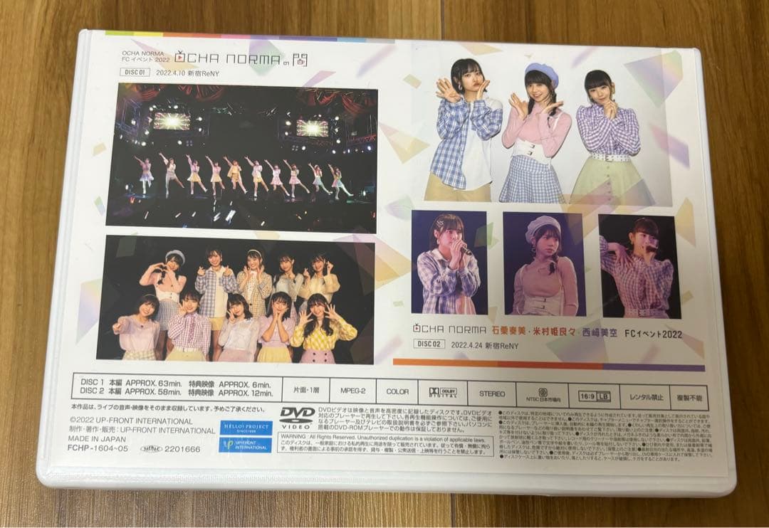 OCHA NORMA FCイベント2022 石栗奏美・米村姫良々・西崎美空DVD - メルカリ