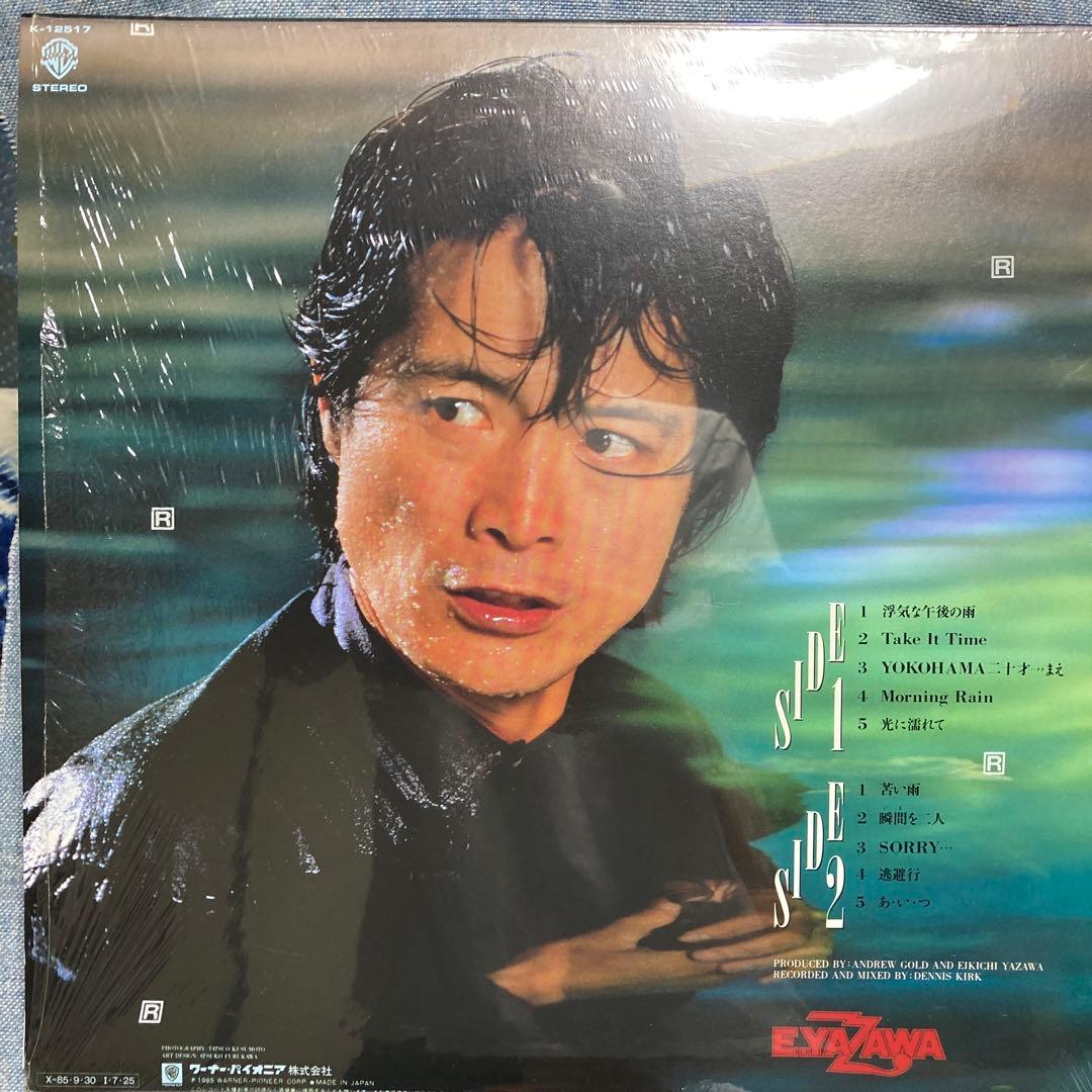 矢沢永吉 二十才まえ - メルカリ