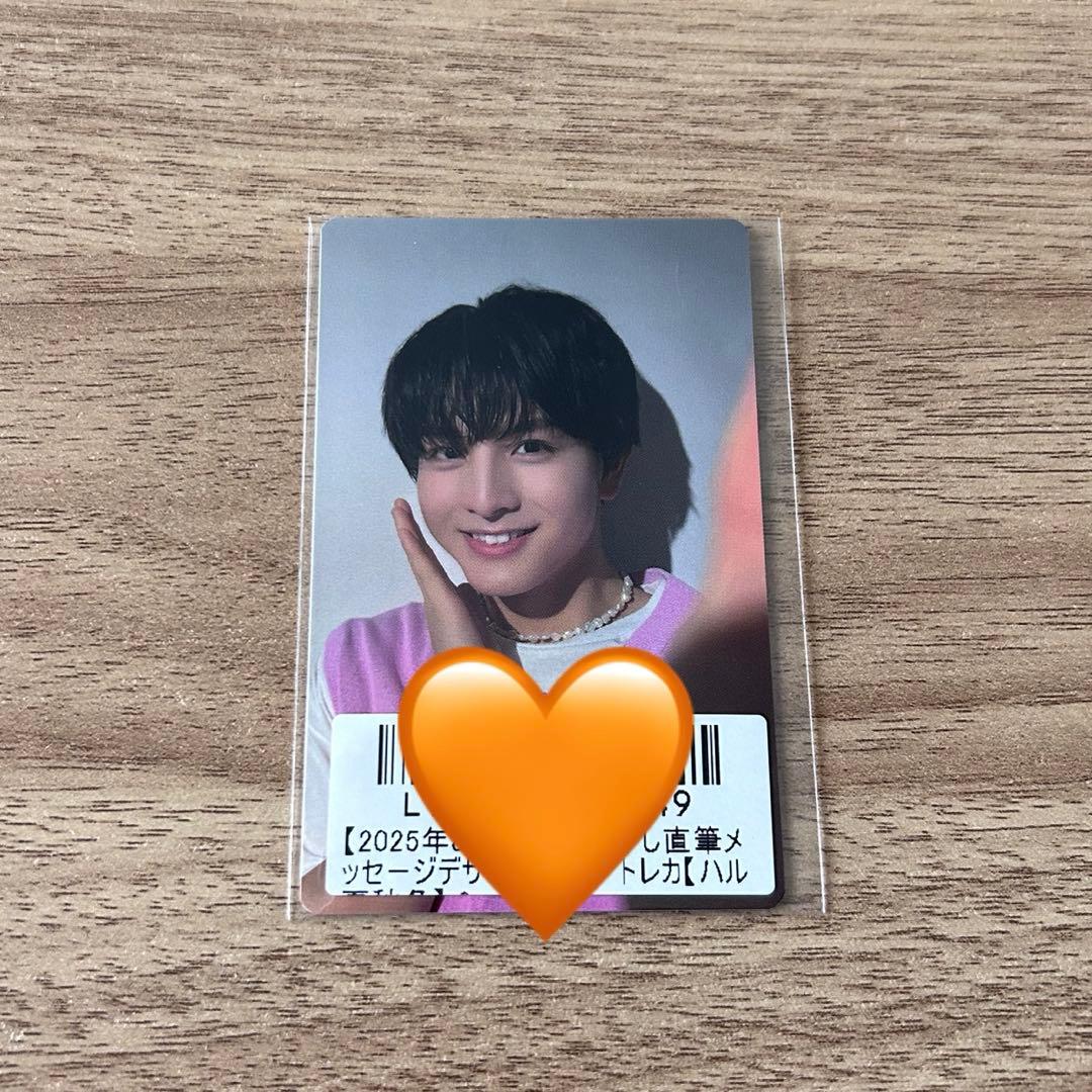 超特急 ハル 柏木悠 トレカ キラリ ハル夏秋冬 スクラッチ 8号車の日