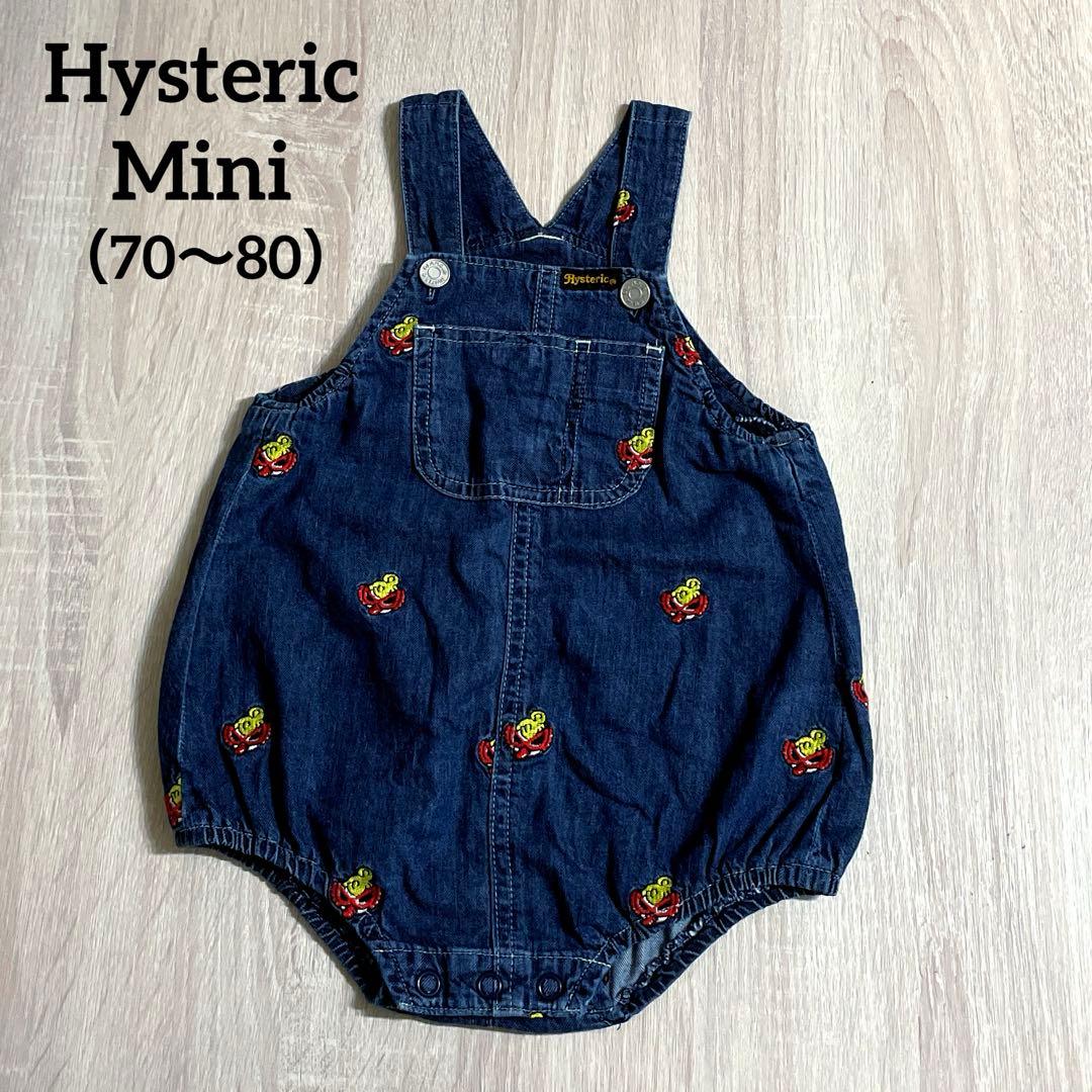 kurumi様 リクエスト 2点 まとめ商品