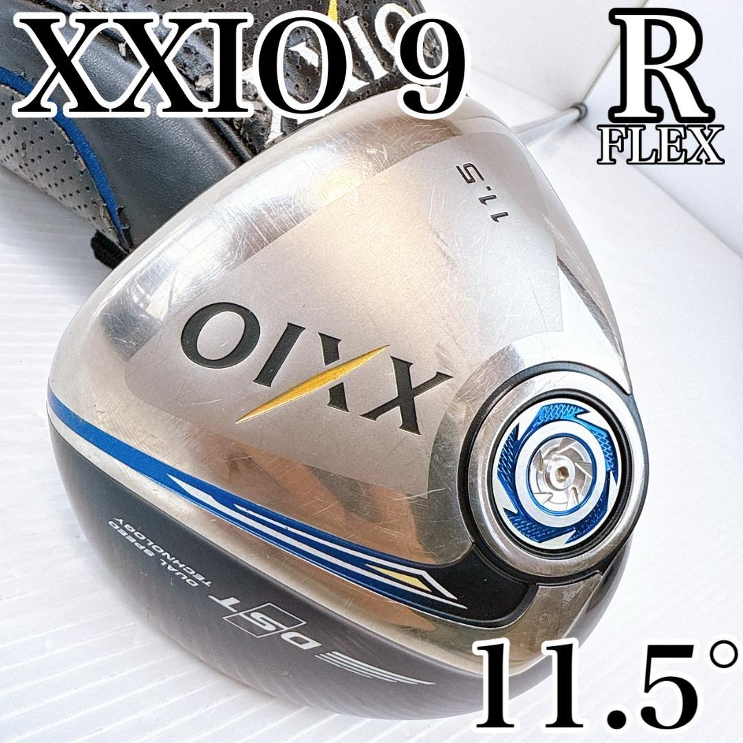 ゼクシオ9　ドライバー　11.5°　MP900（R）／XXIO9　ゼクシオナイン ゼクシオ ナイン ドライバー カラーカスタムモデル MP900カーボン