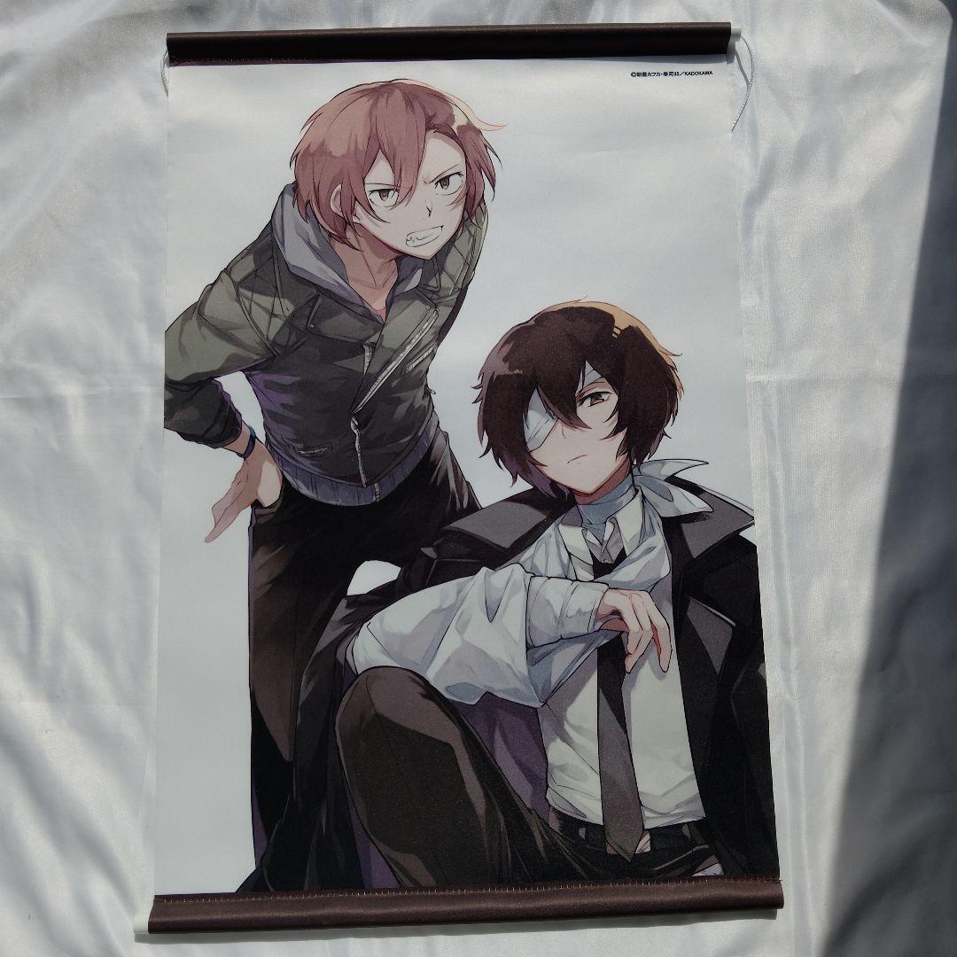 文スト 双黒 タペストリー 文豪ストレイドッグス 春河35 描き下ろし B2 タペストリー 旧双黒