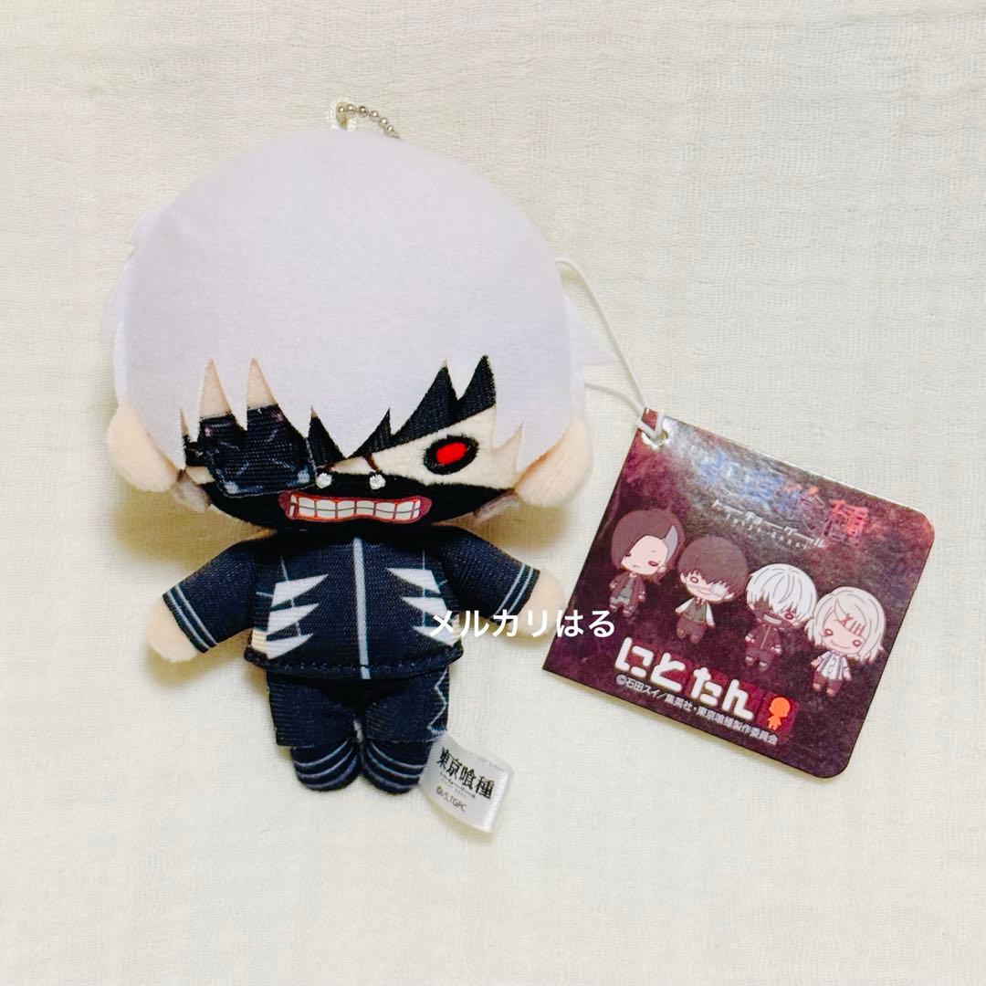 東京喰種 金木研 覚醒 にとたん ボールチェーン付きぬいぐるみ 東京喰種 トーキョーグール きゃらこれすたんどーる 金木研[KADOKAWA