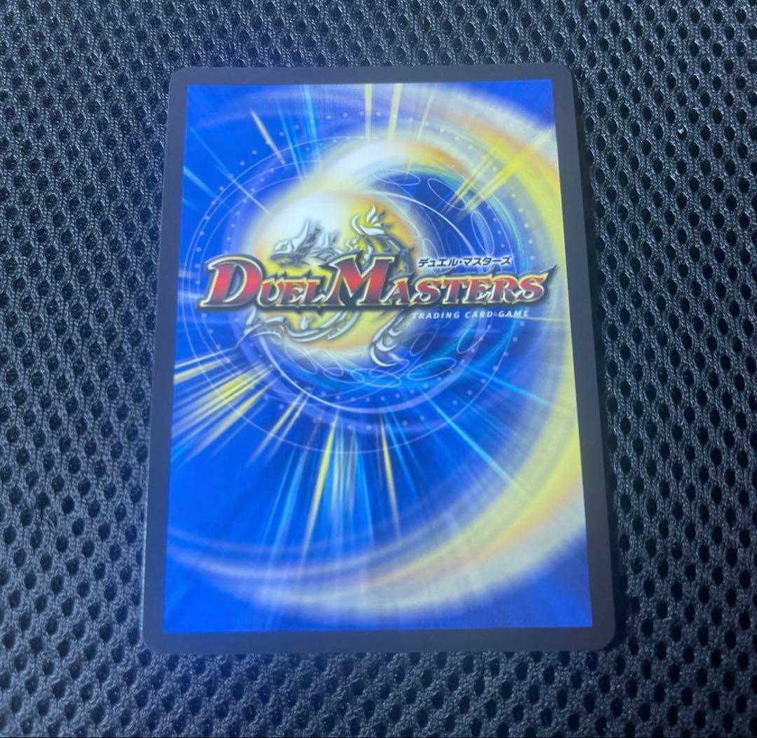 デュエマ にじさんじ ボルメテウスレインボードラゴン シークレット